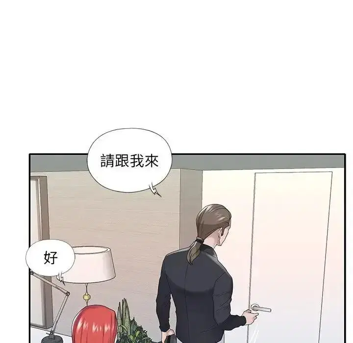 第40話