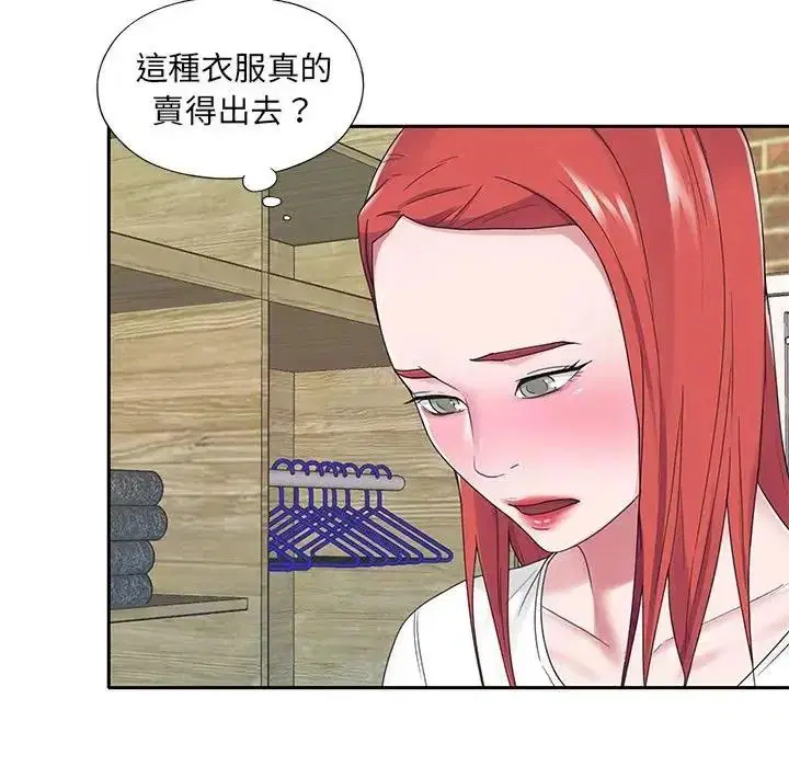 第40話