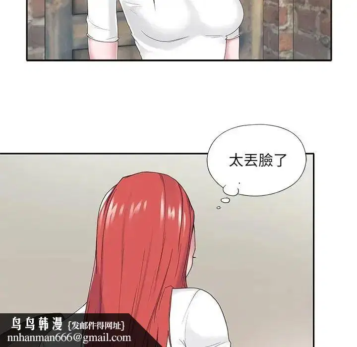 第40話