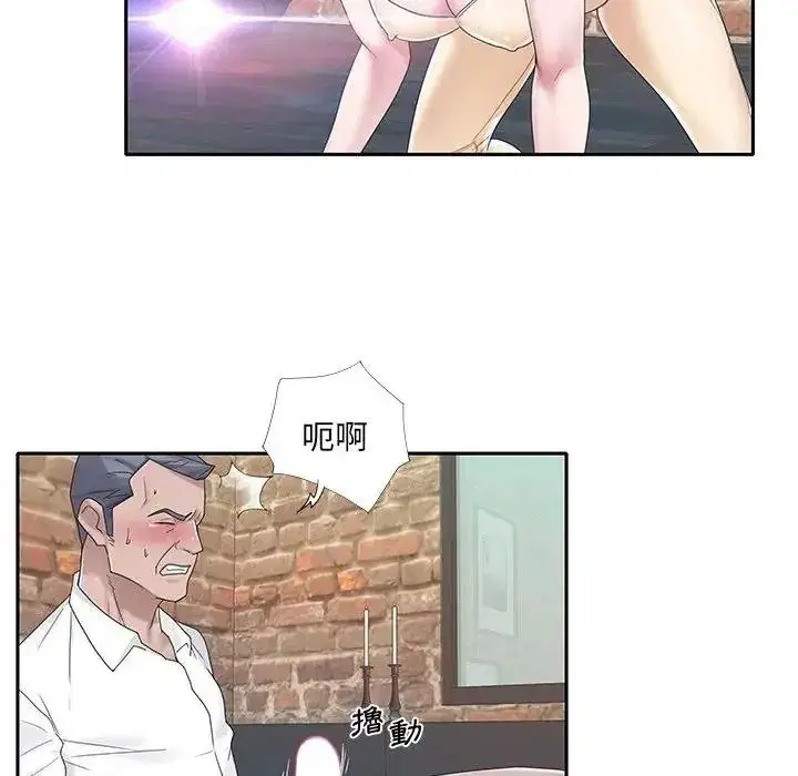 第40話