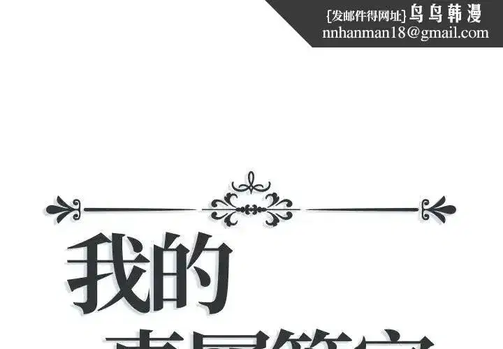 第41話