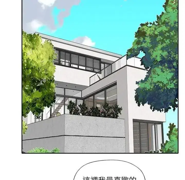 第41話