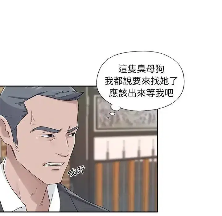 第41話