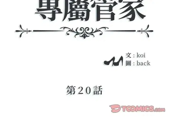 第41話