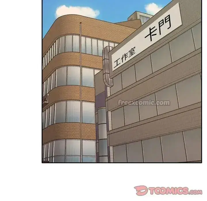 第41話