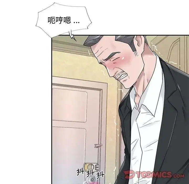 第42話
