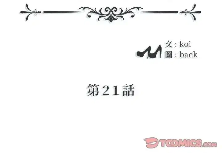 第43話