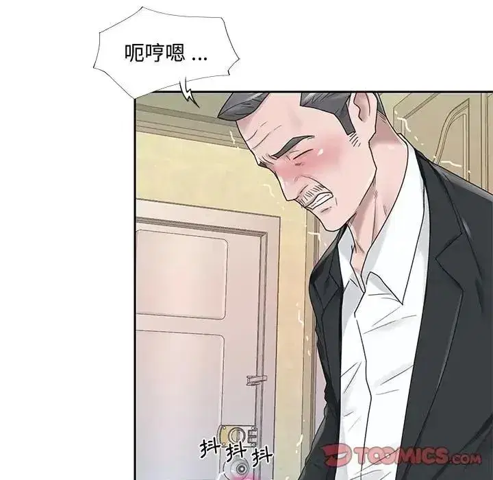 第43話