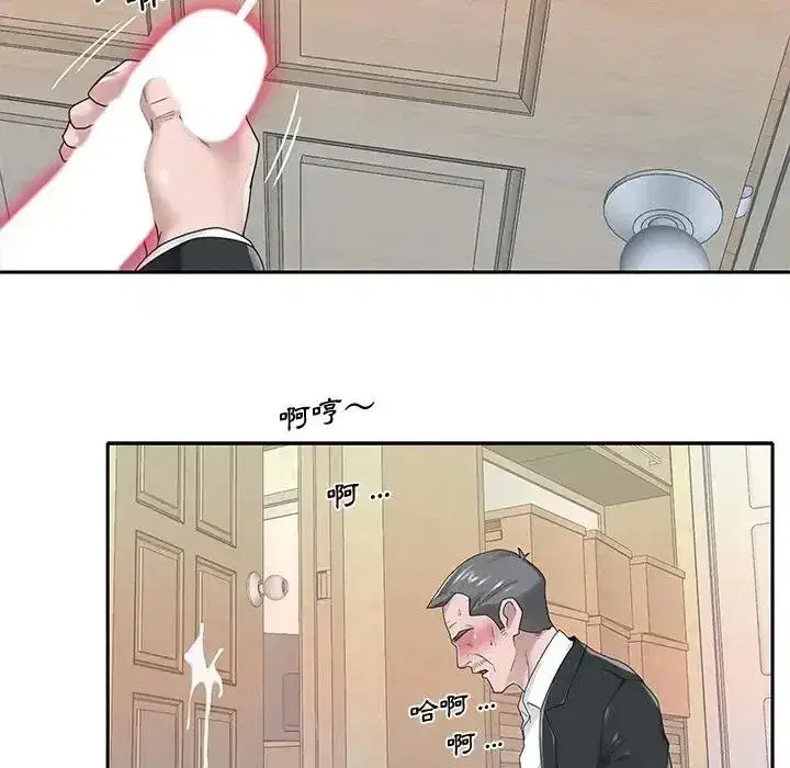 第43話