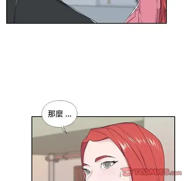 第43話