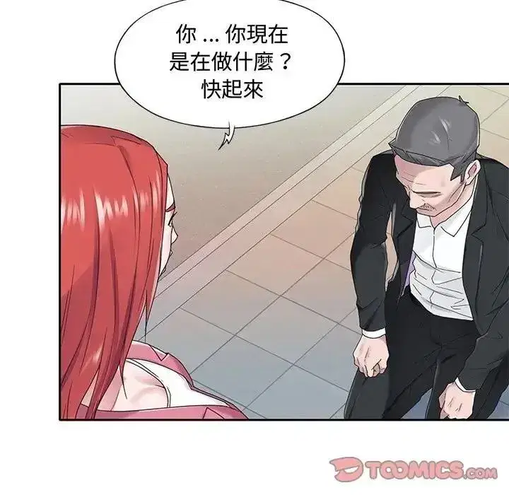 第43話