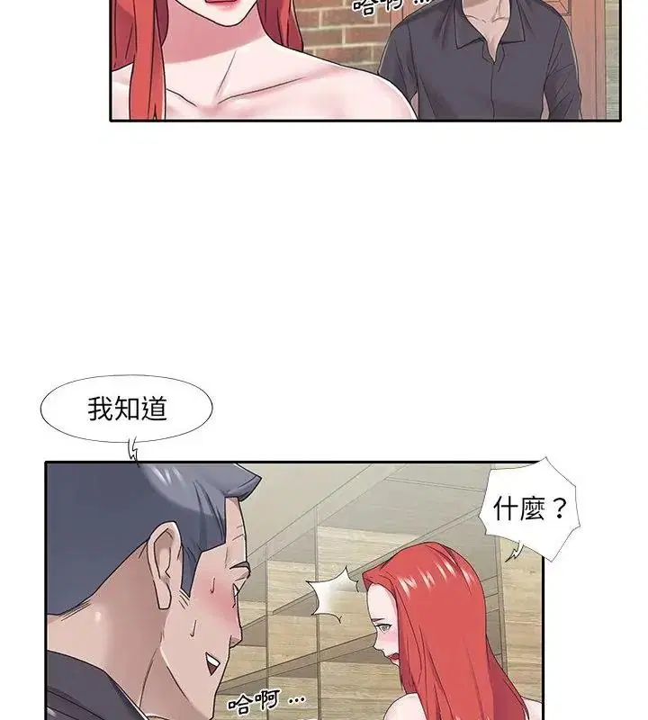 第44話