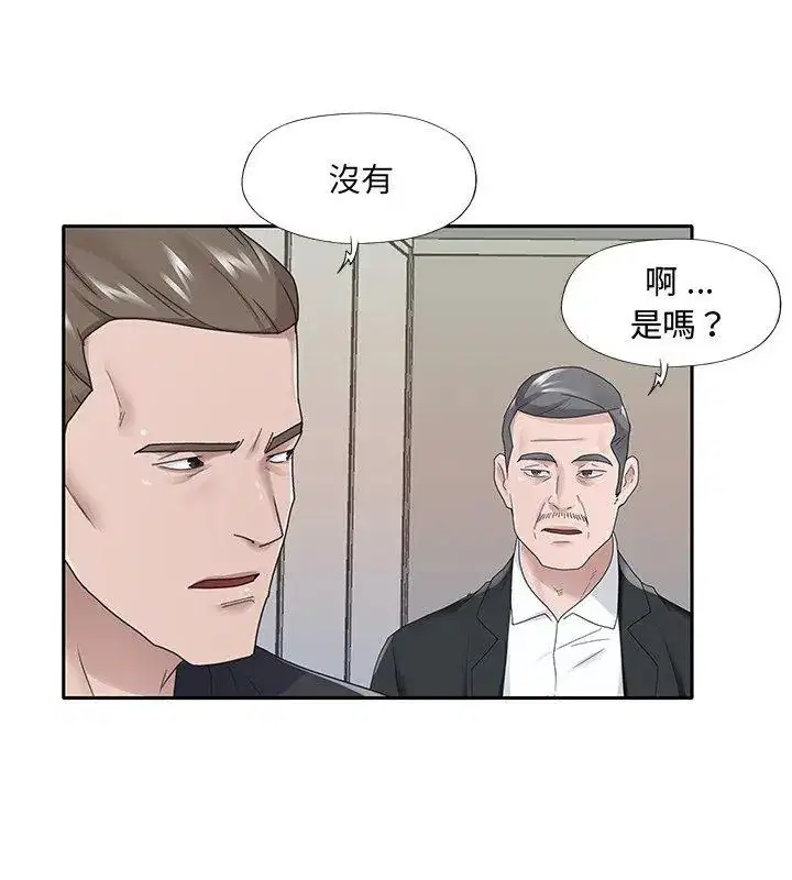 第44話