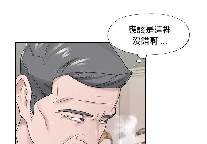 第44話