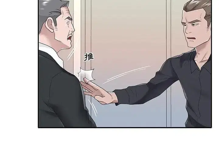 第44話
