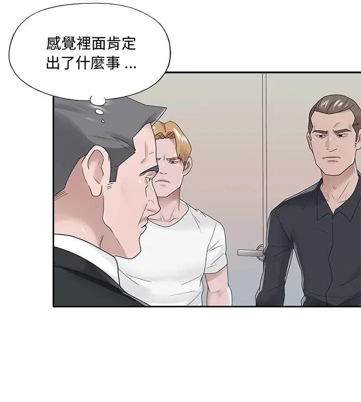 第44話