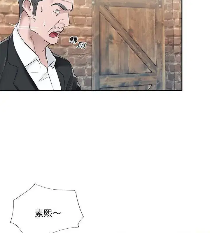 第44話