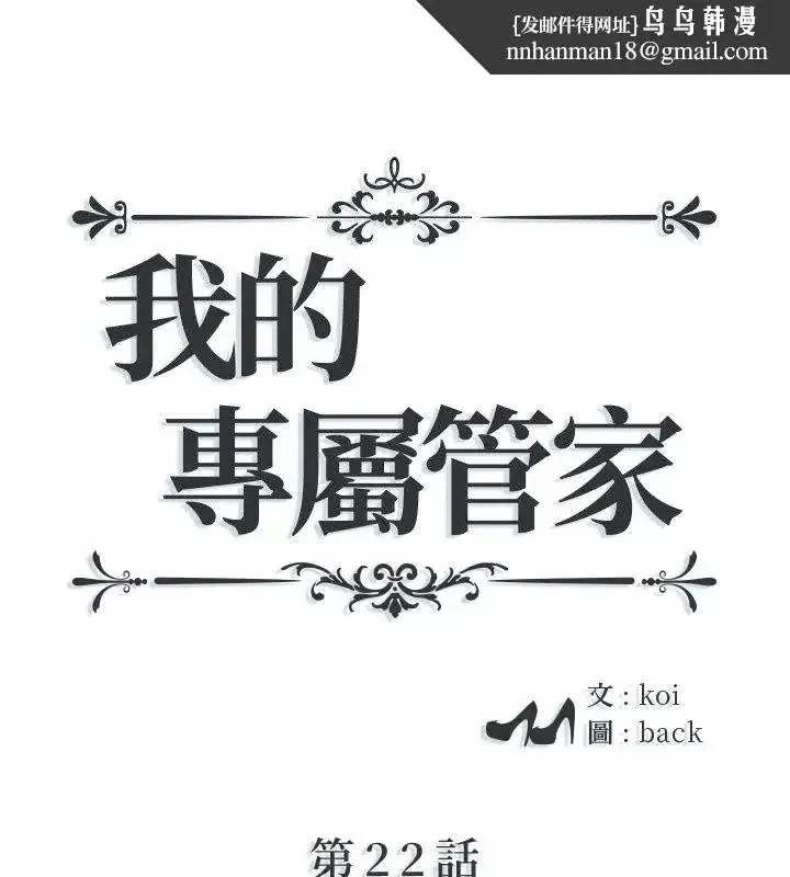 第45話
