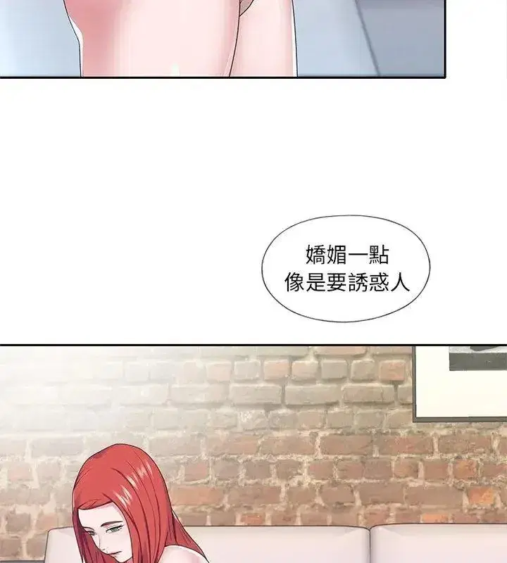 第45話