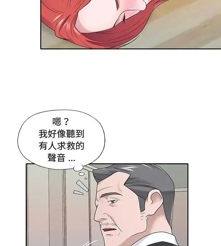 第45話