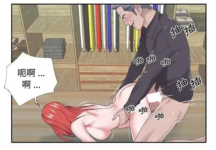 第45話