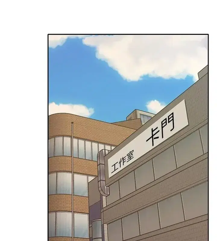 第45話