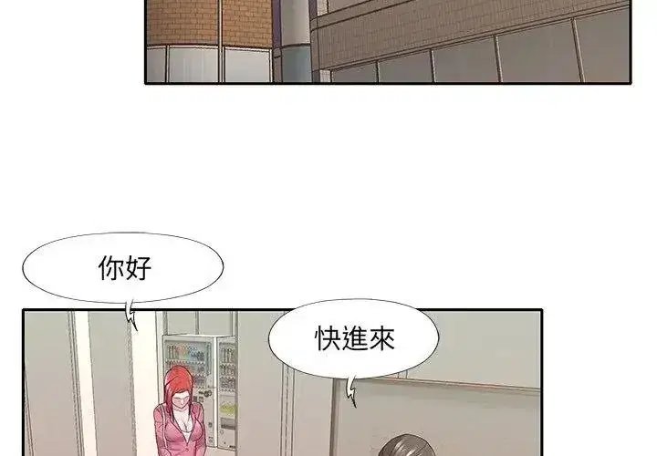 第45話
