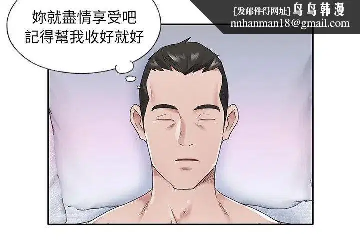 第46話