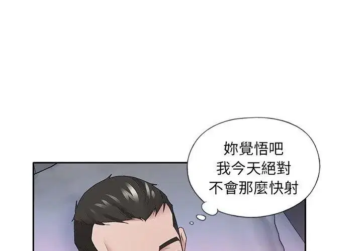 第46話