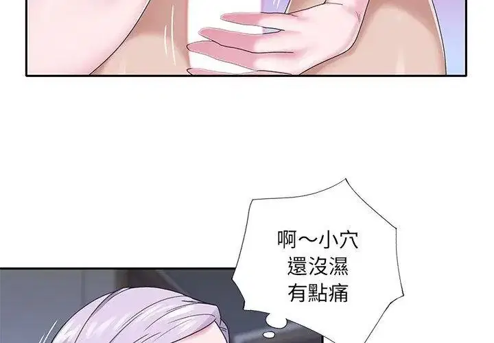 第46話