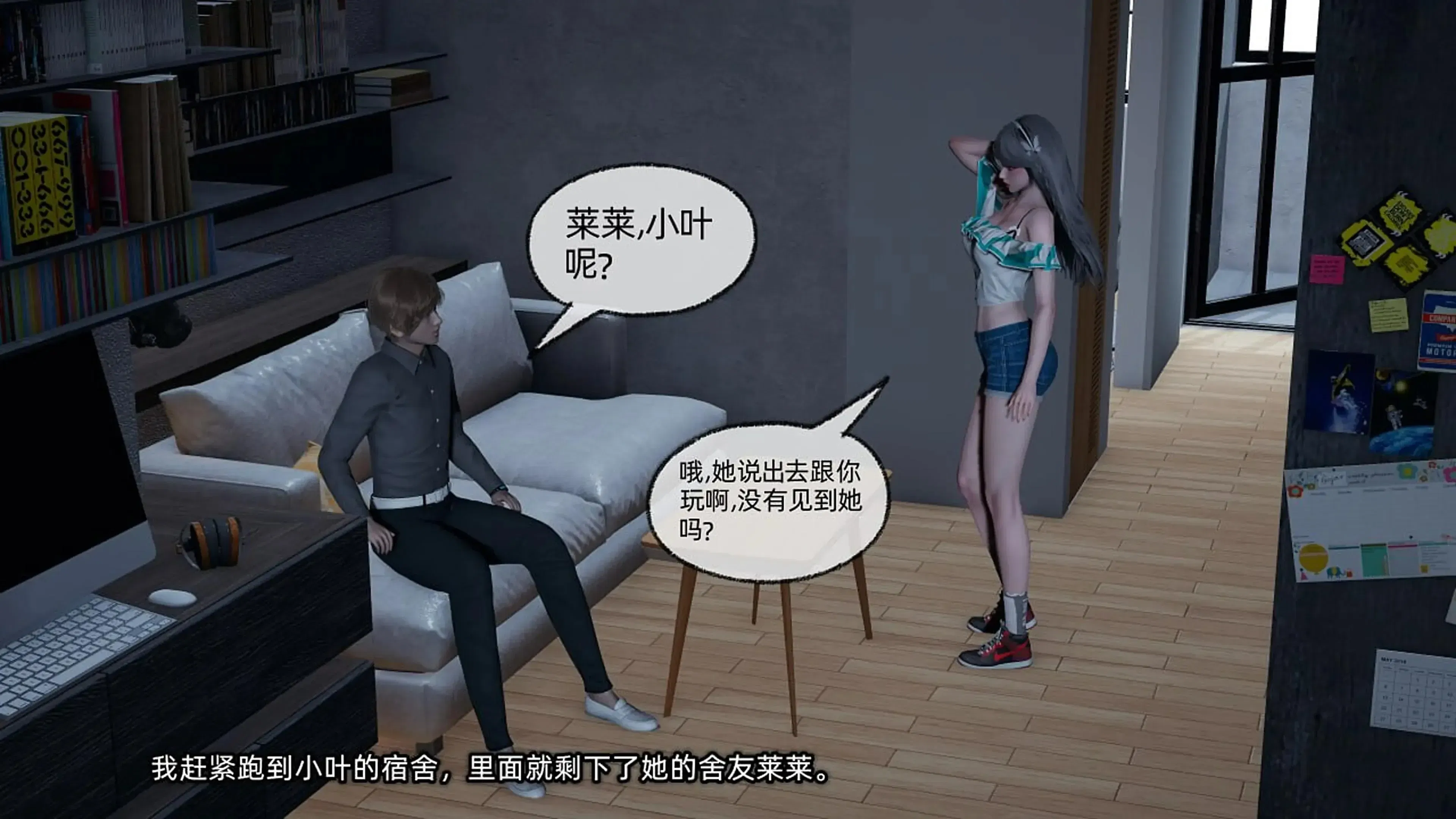 第1話