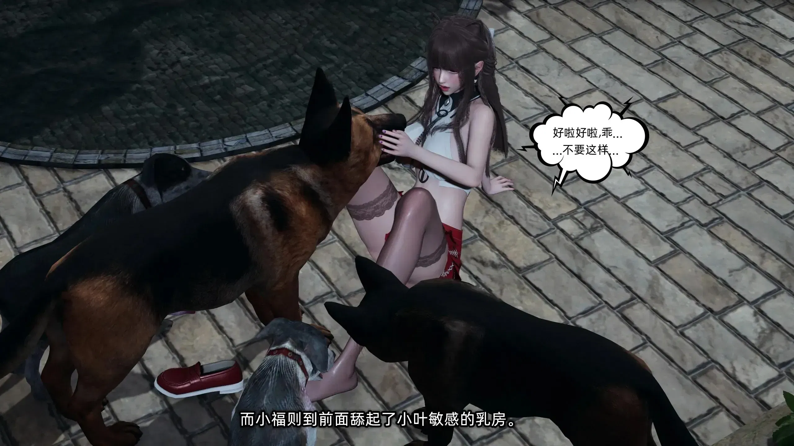 第2話