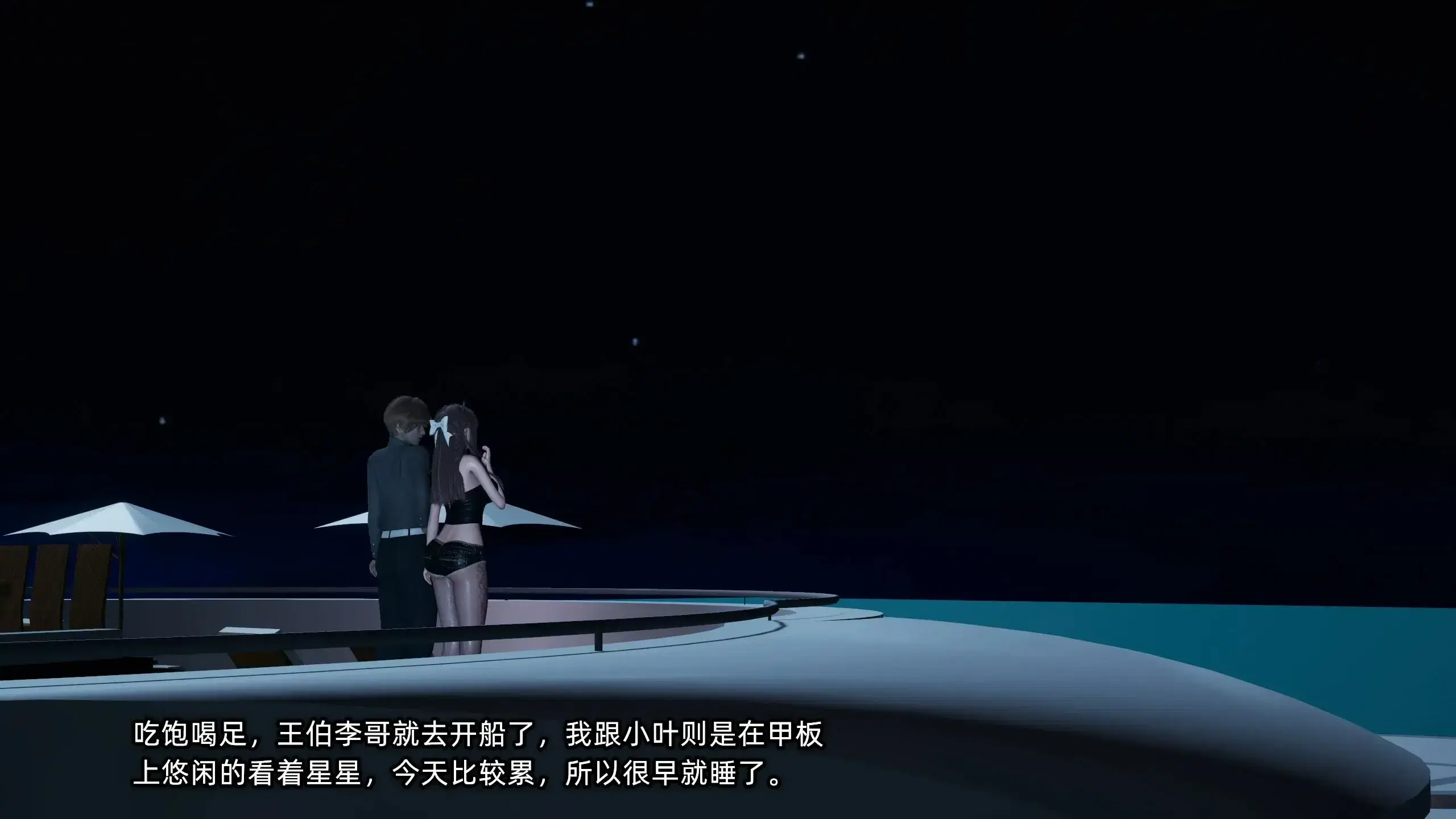第4話