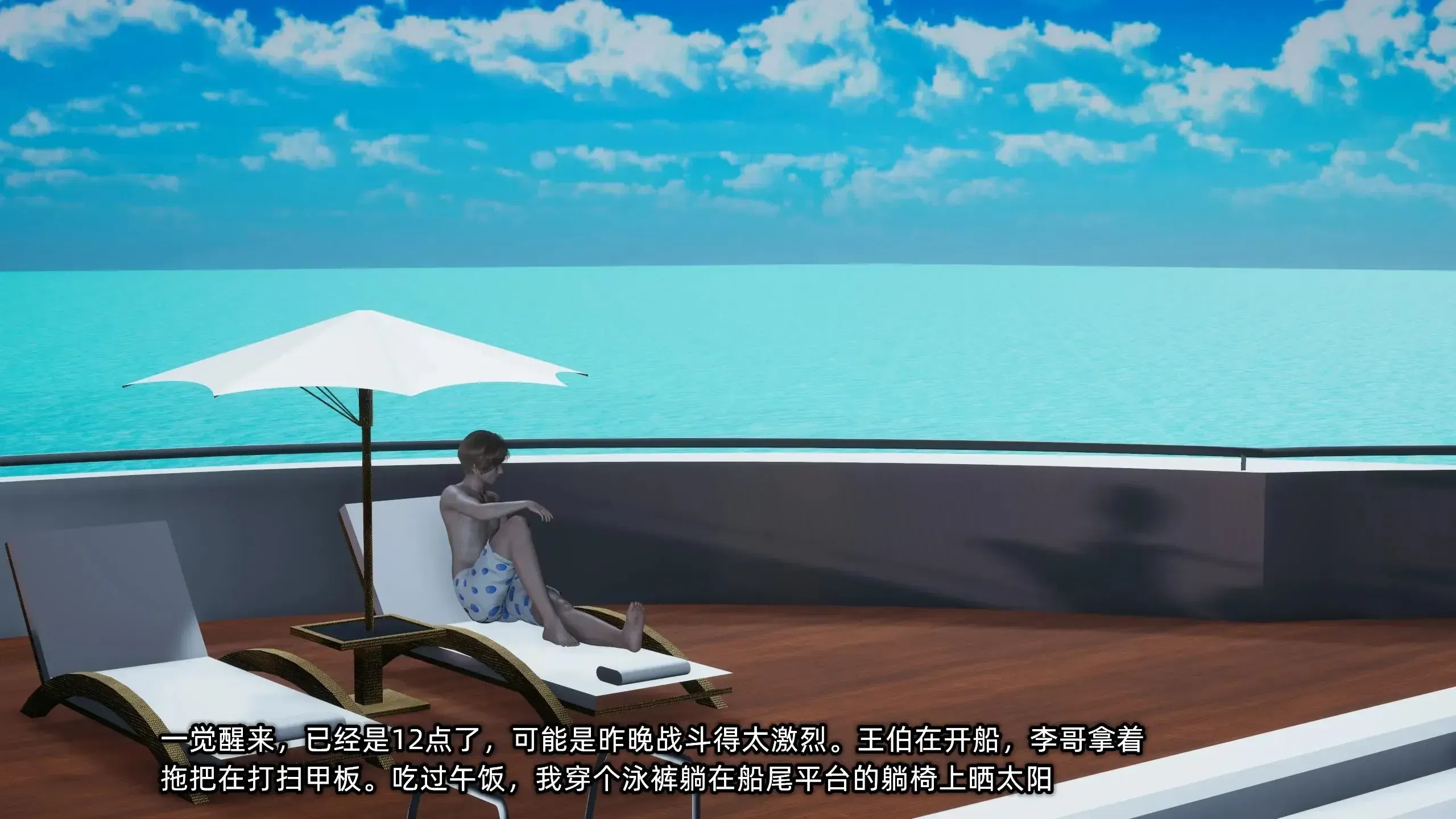 第4話