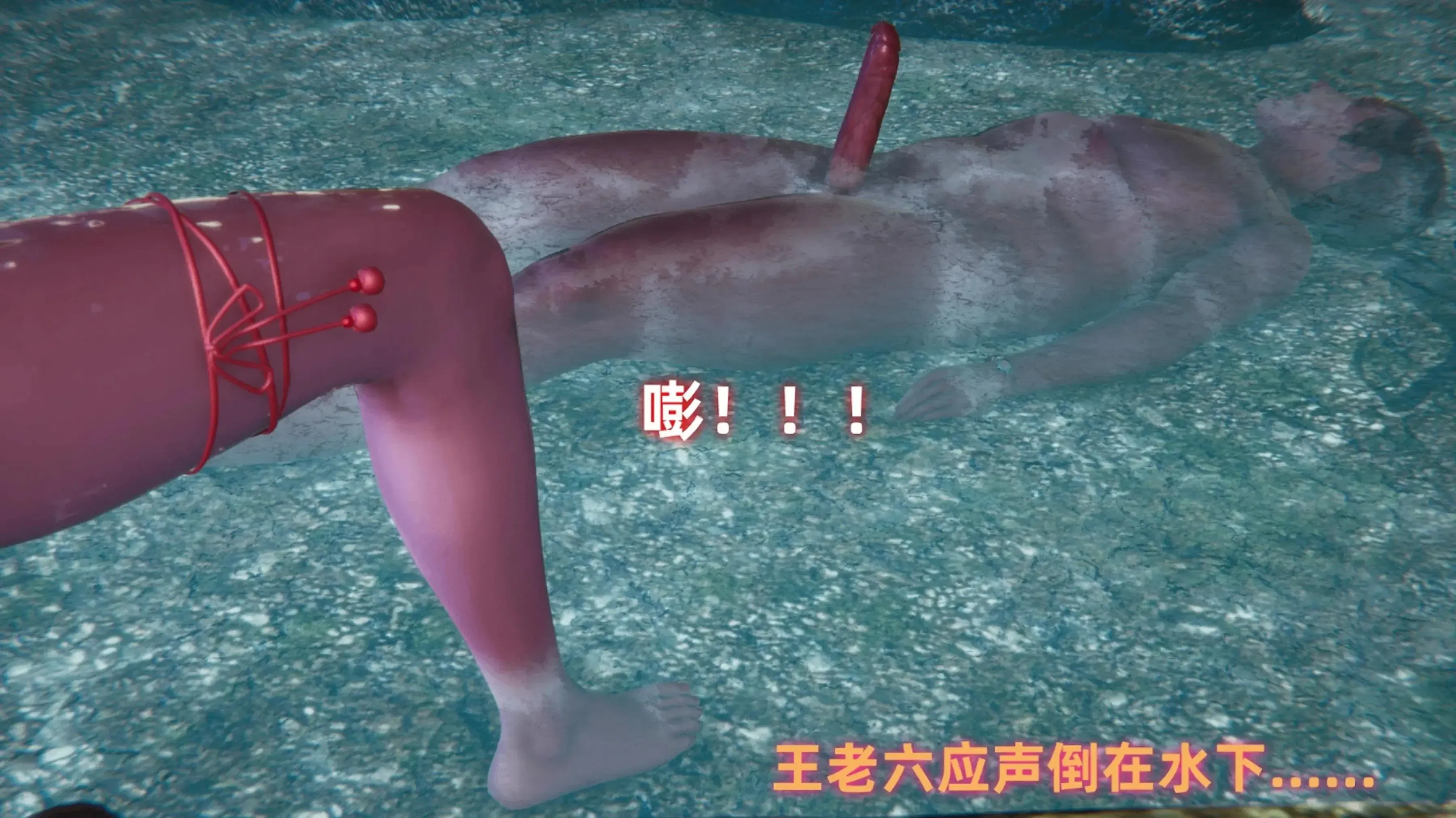 第3話