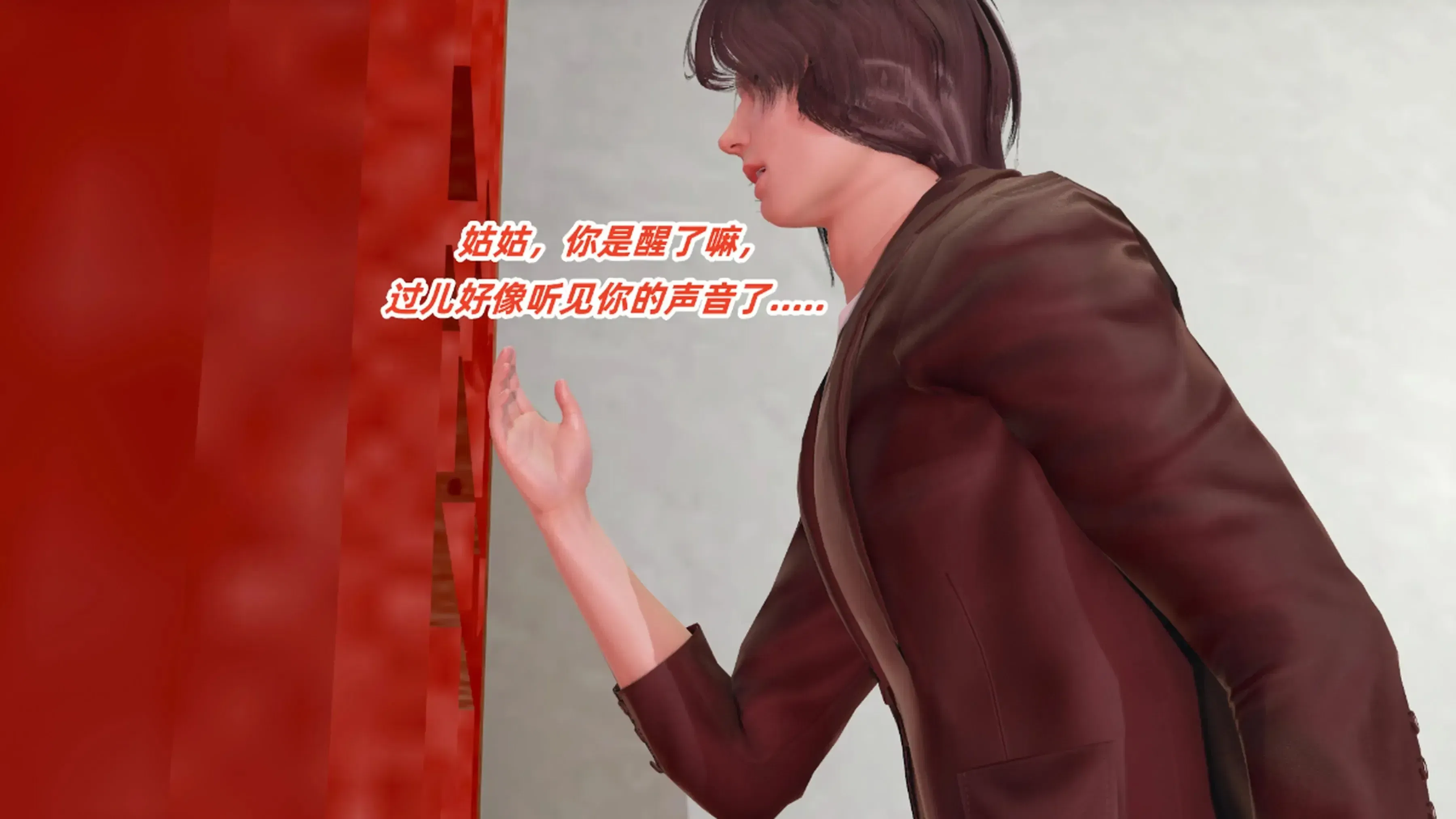 第4話