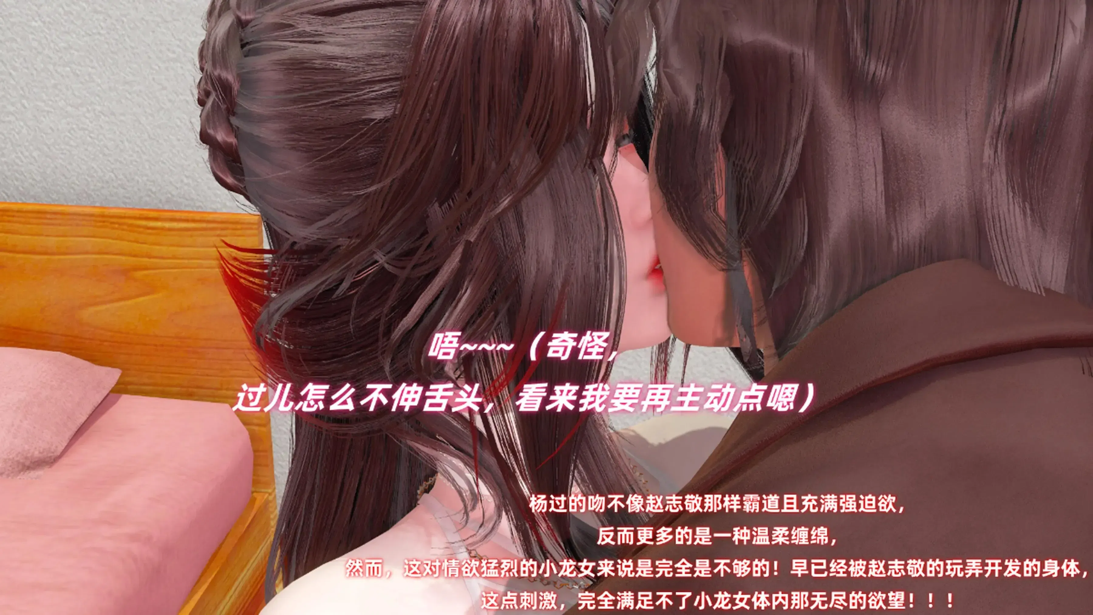 第4話