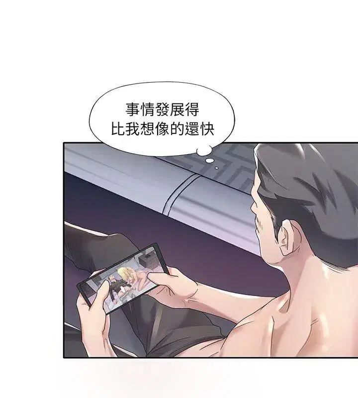 第2話