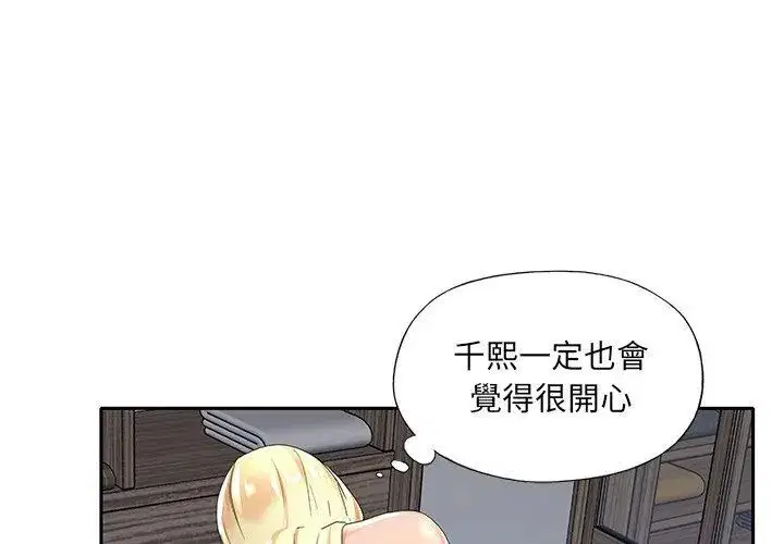第2話
