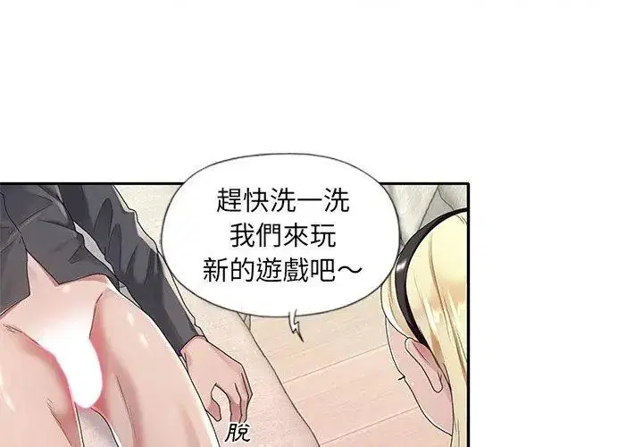 第2話