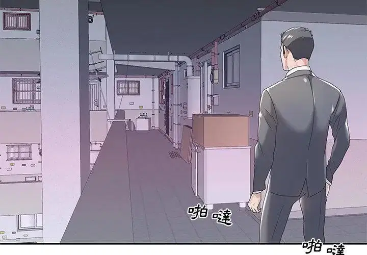 第3話
