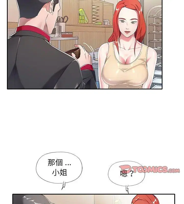 第4話