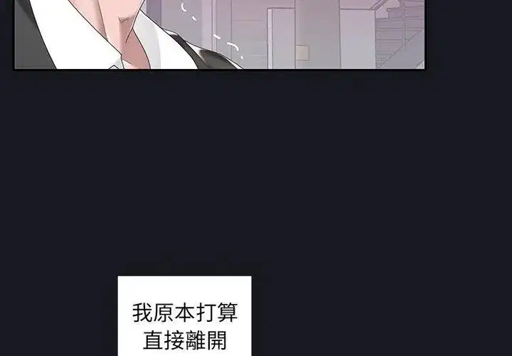 第5話