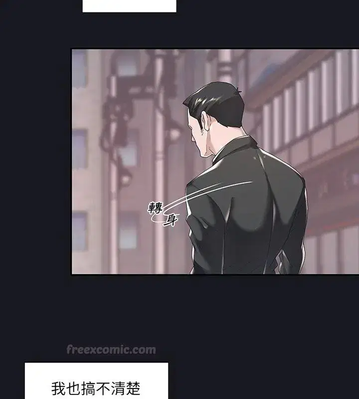 第5話