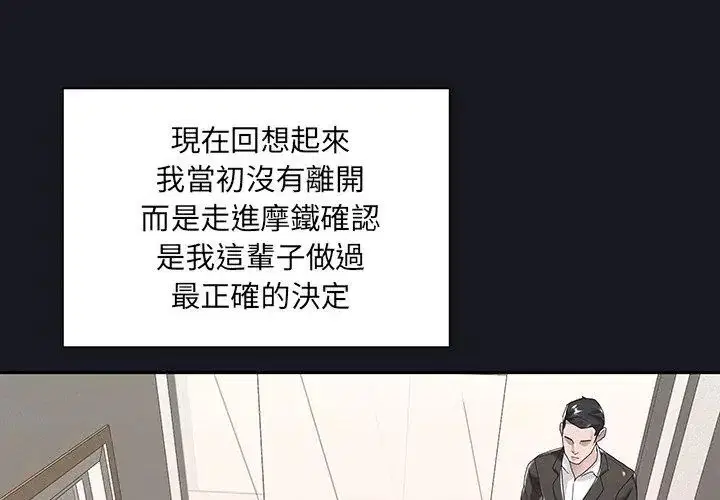 第5話