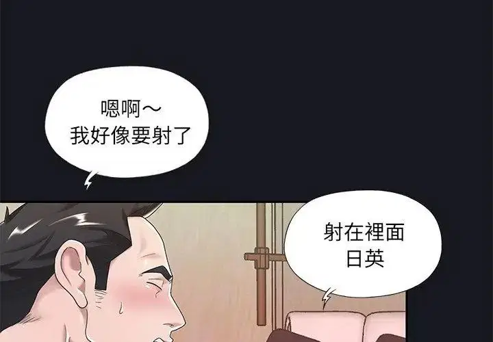 第5話