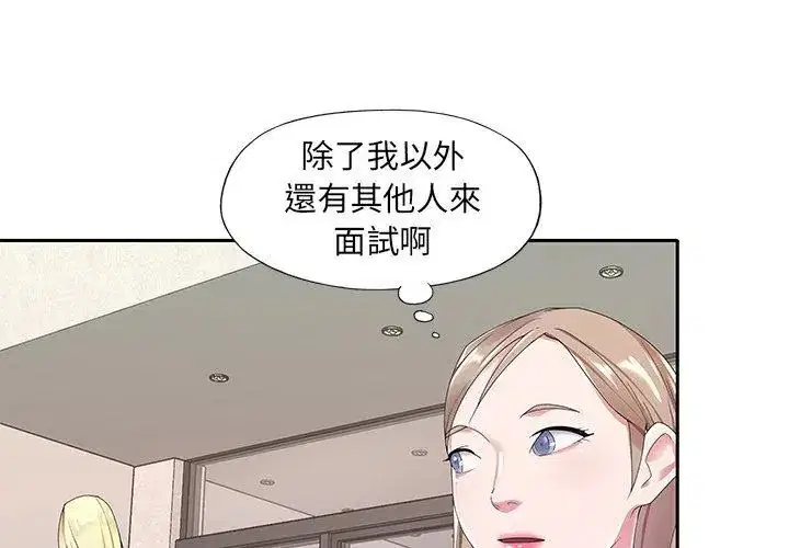 第6話