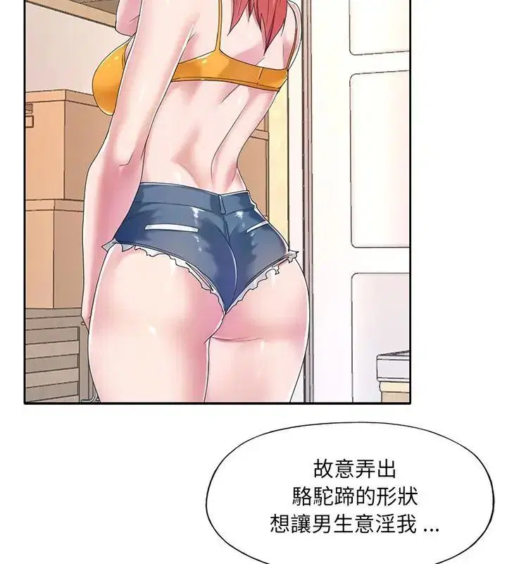 第7話