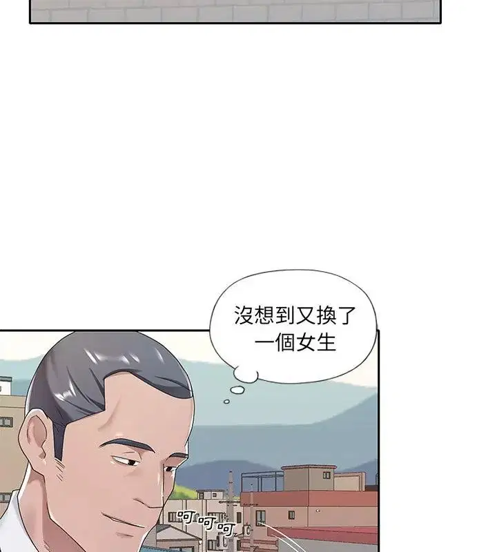 第8話