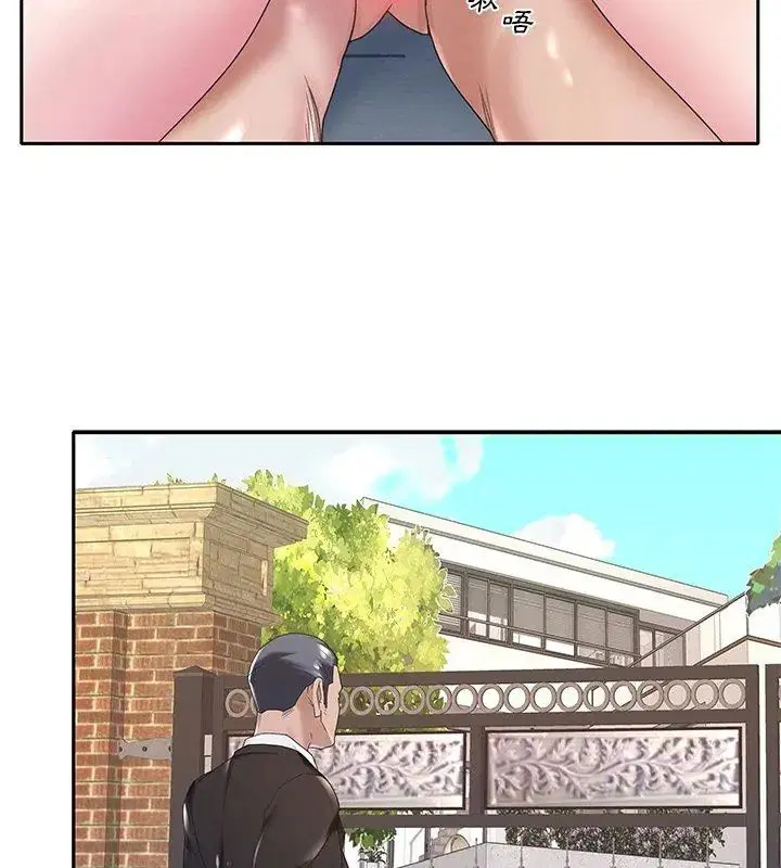 第8話